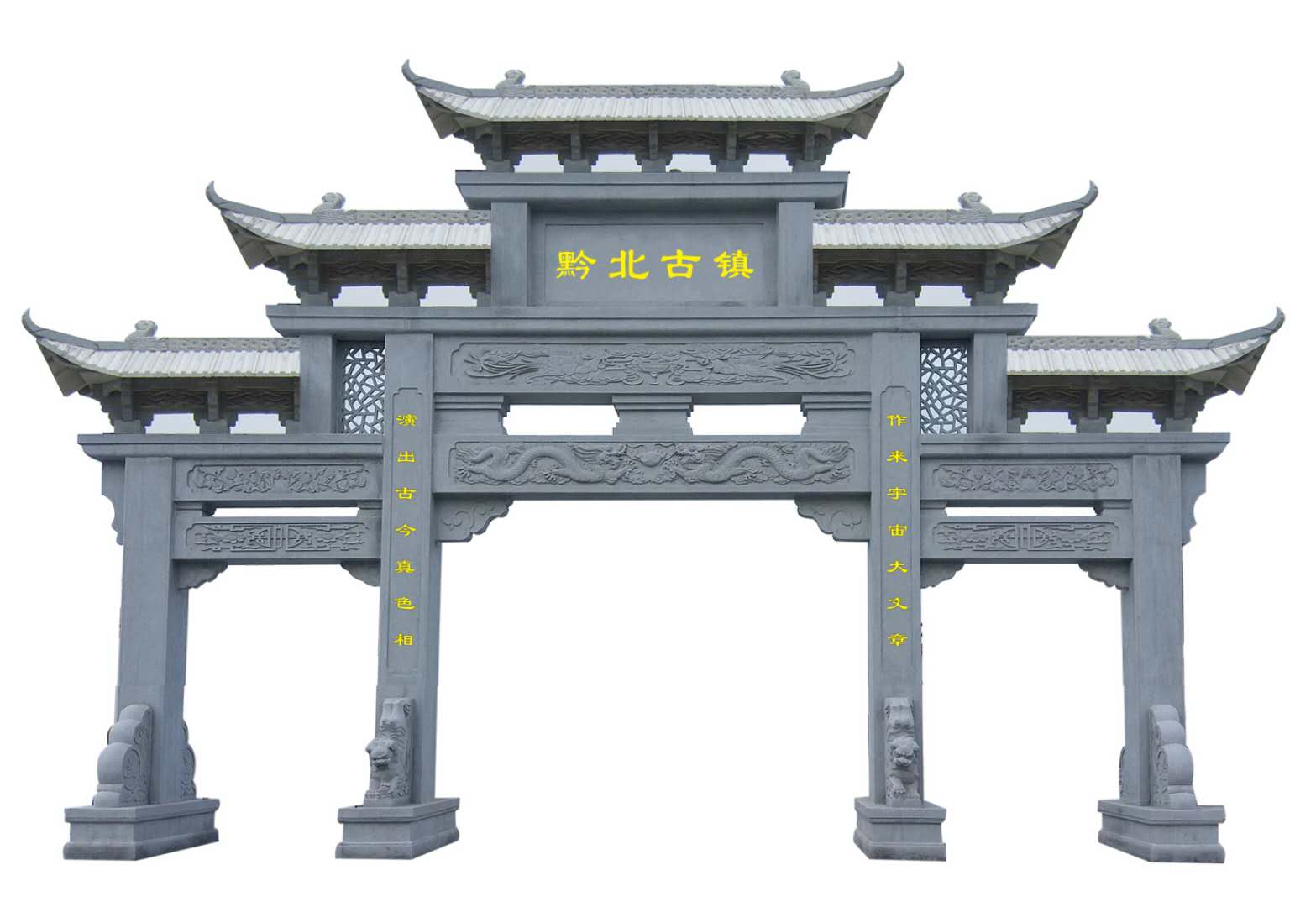 石牌坊