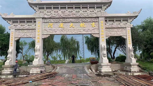 廣場(chǎng)石雕牌坊